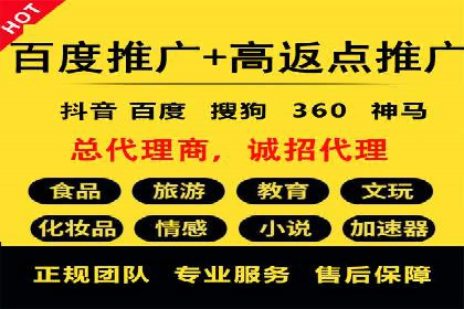 行业领先企业的信息流广告投放经验分享