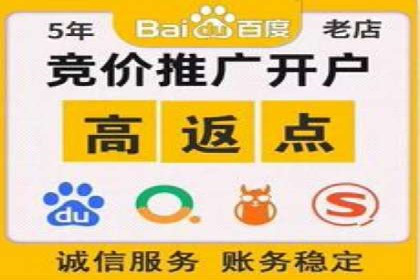 竞价广告的成功秘诀：网络推广在多个行业的实践案例